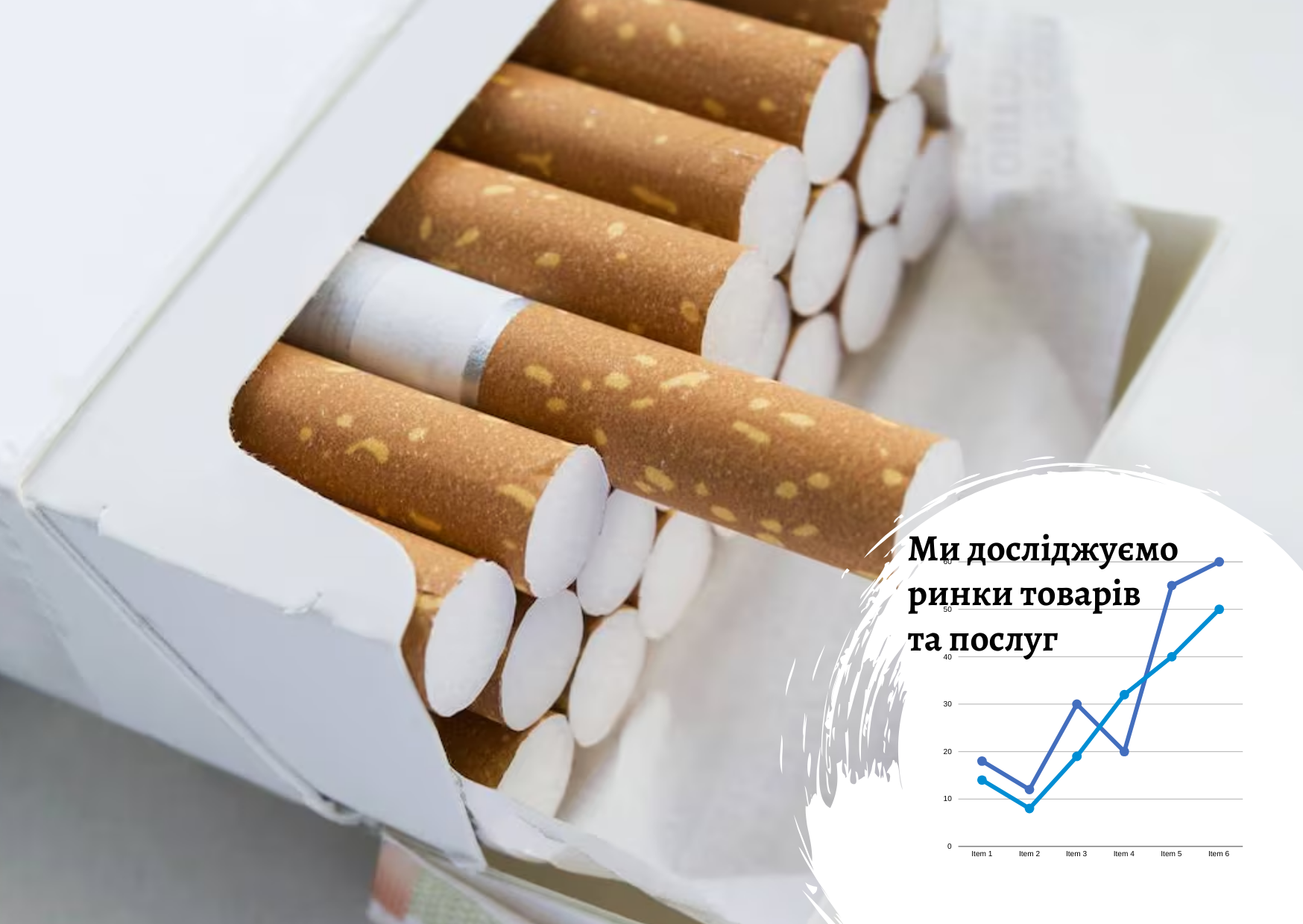 Ukrainian cigarette market: the price of a pack has reached 25% of the average daily income of a smoker